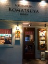 Komatsuya1