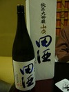 Photo_3
