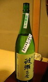 Photo_7