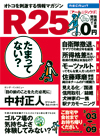 mag_cover_bn